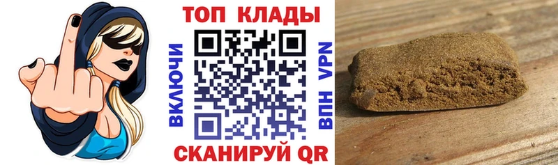 Купить наркотик Кувшиново Марихуана Метамфетамин ГАШИШ hydra как зайти Амфетамин КОКАИН A PVP МЕФ