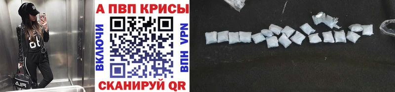 наркота Кувшиново А ПВП крисы CK