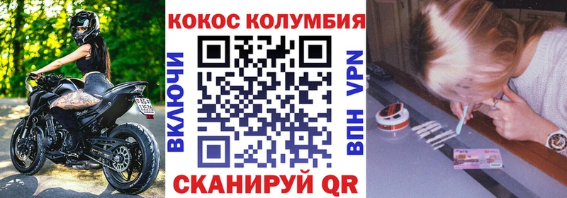 Кокаин Fish Scale  где найти наркотики  Кувшиново 