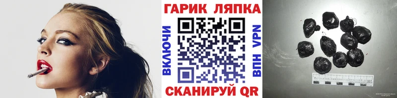 ГАШ VHQ  где купить   Кувшиново 