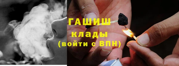 марки nbome Алзамай