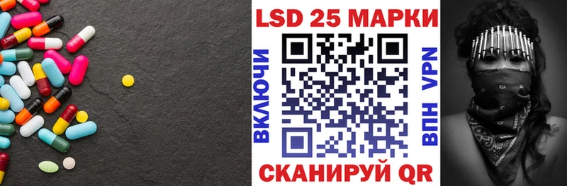 дарнет шоп  гидра маркетплейс  LSD-25 экстази кислота  Кувшиново 
