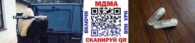 МДМА молли  Кувшиново 
