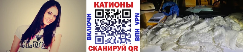 наркошоп Кувшиново Меф mephedrone