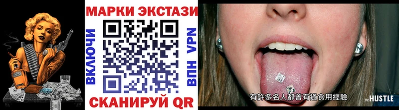 Марки 25I-NBOMe 1500мкг  OMG зеркало  Кувшиново 