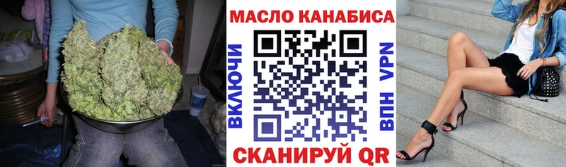 Дистиллят ТГК жижа Кувшиново